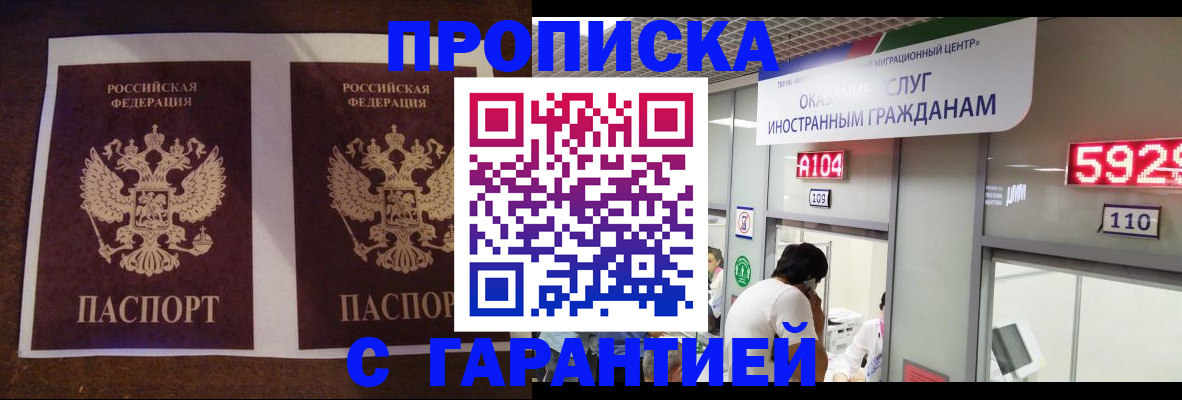 регистрация для дет. сада в Нововоронеже