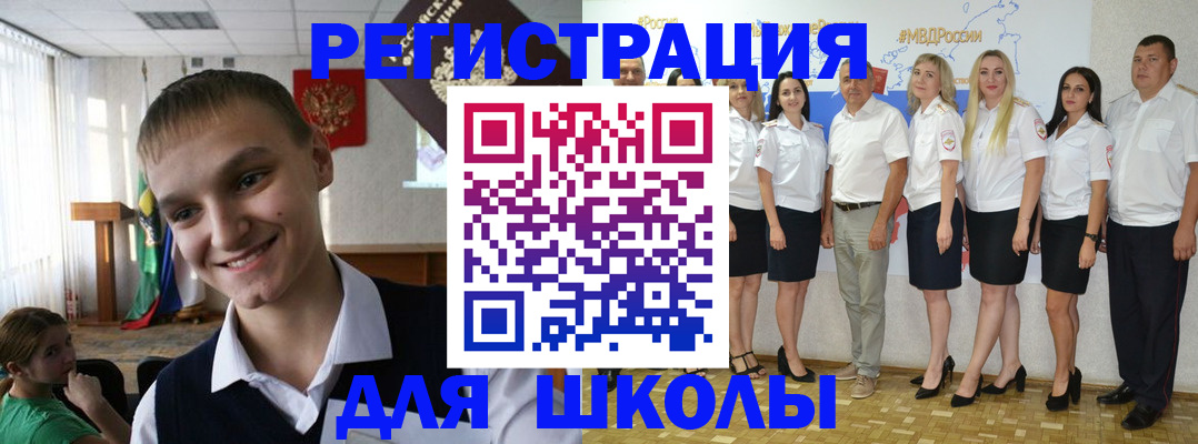 временная регистрация в квартире в Нововоронеже
